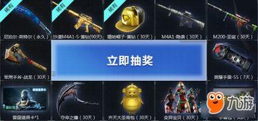 cf最新活动爆料图,神秘挑战来袭，福利大放送！